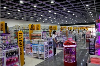 福星惠譽群星城盛大開業，日用百貨新地標引領金秋購物潮